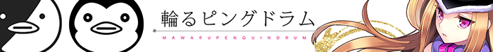 Mawaru Penguindrum