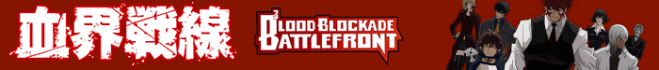 Blood Blockade Battlefront