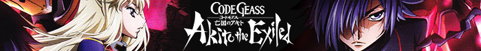 Code Geass Akito The Exiled