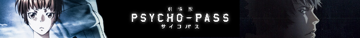 Psycho Pass movie