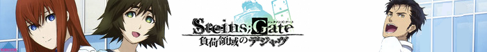 Steins Gate movie