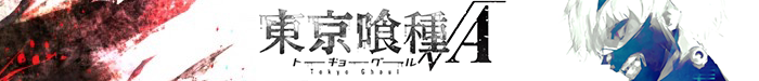 Tokyo Ghoul Root A