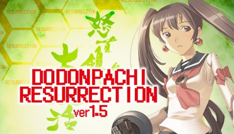 dodonpachi-title