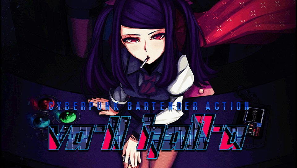 Bartender Jill leaning over a bar of cocktails in VA-11 HALL-A